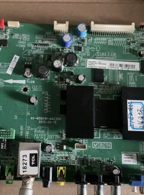 维修H39V9900 40-MS801H-MAE2DH MS801H S801I04 EMMC备份和引导