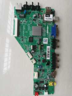 TCL维修L42F1590B L40F3320-3D L39F1590B主板 40-MS28E1-MAB2HG