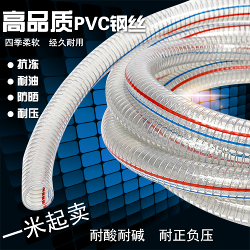 钢丝胶管胶管吸料机配件