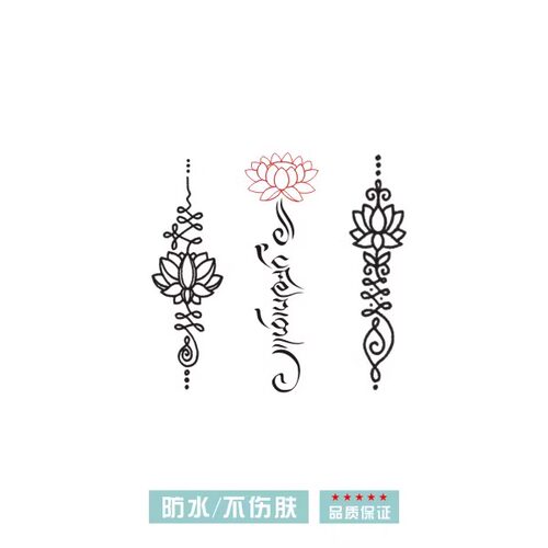 小女子xixi 瑜伽小莲花纹身贴藏文安静黑白男女防水持久图腾耳后