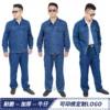 Товары от 菜园服装厂店