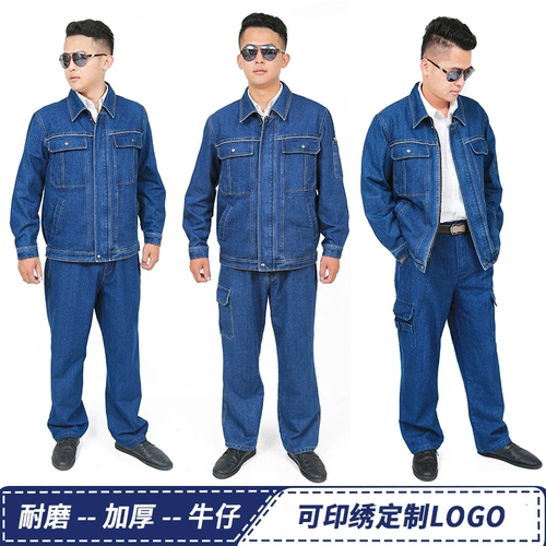 Хлопковый износостойкий искусственный комплект для работы, увеличенная толщина, большой размер, защита от ожогов