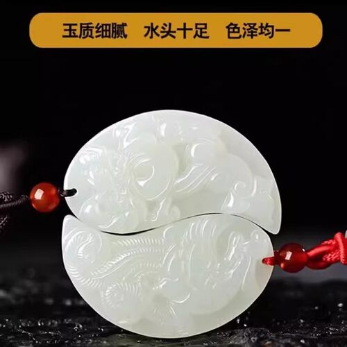 天然和田玉龙凤吊坠男女玉石玉坠玉佩一人一半情侣挂件项礼物