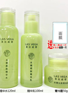 水嫩柔肤精华水精华乳沁肤菁纯霜保湿水乳液面霜化妆品