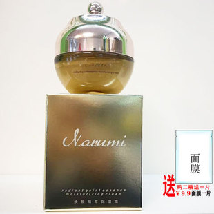 丽特美酵母精华焕颜精萃保湿霜保湿乳柔肤水眼霜粉底液洁面化妆品