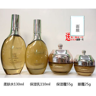 丽特美酵母精华靓颜焕彩眼霜焕颜精萃柔肤水保湿乳面霜粉底化妆品