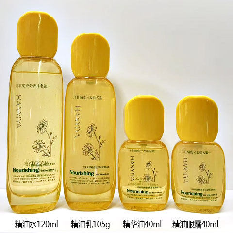 舒敏洋甘菊舒缓修肤厚脸皮精华油熬夜抗皱眼霜水乳BB粉洁面化妆品