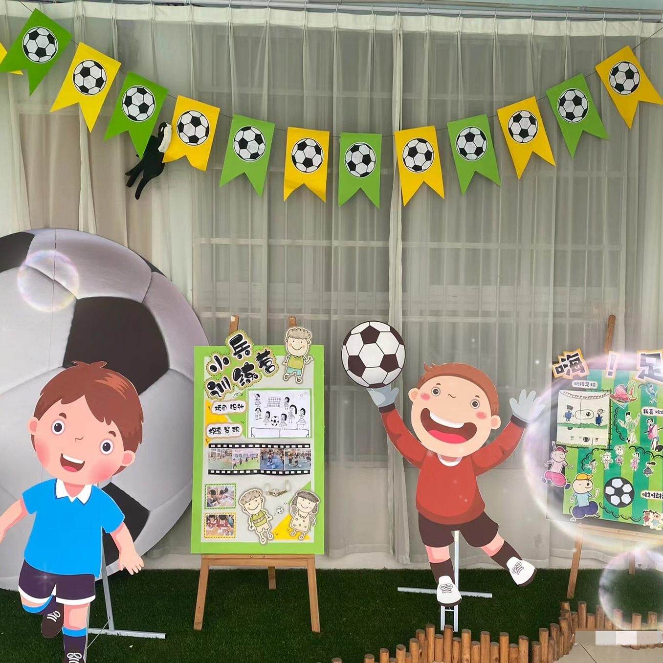 足球环创小学幼儿园运动会材料主题生日派对装饰布置桌布杯盘帽子