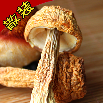 育贻六六顺散装系列-----姬松茸  50g（五十克）装 货号4305