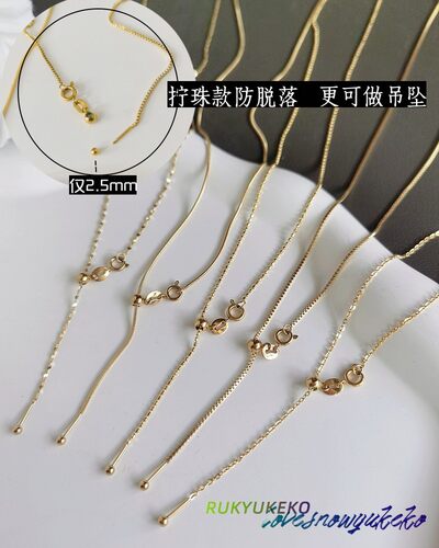 RUKL钛钢项链手链万能防脱落素链