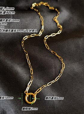 高质量精抛素链多功能扣甜甜圈扣法式闪方链椭圆长方链项链颈链