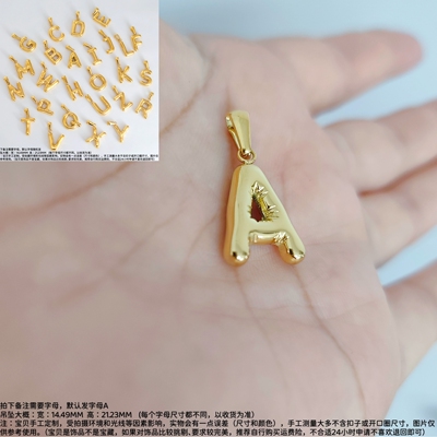 RUKL 字母吊坠DIY项链配件时尚ins挂坠超保色18K金色简约气质百搭