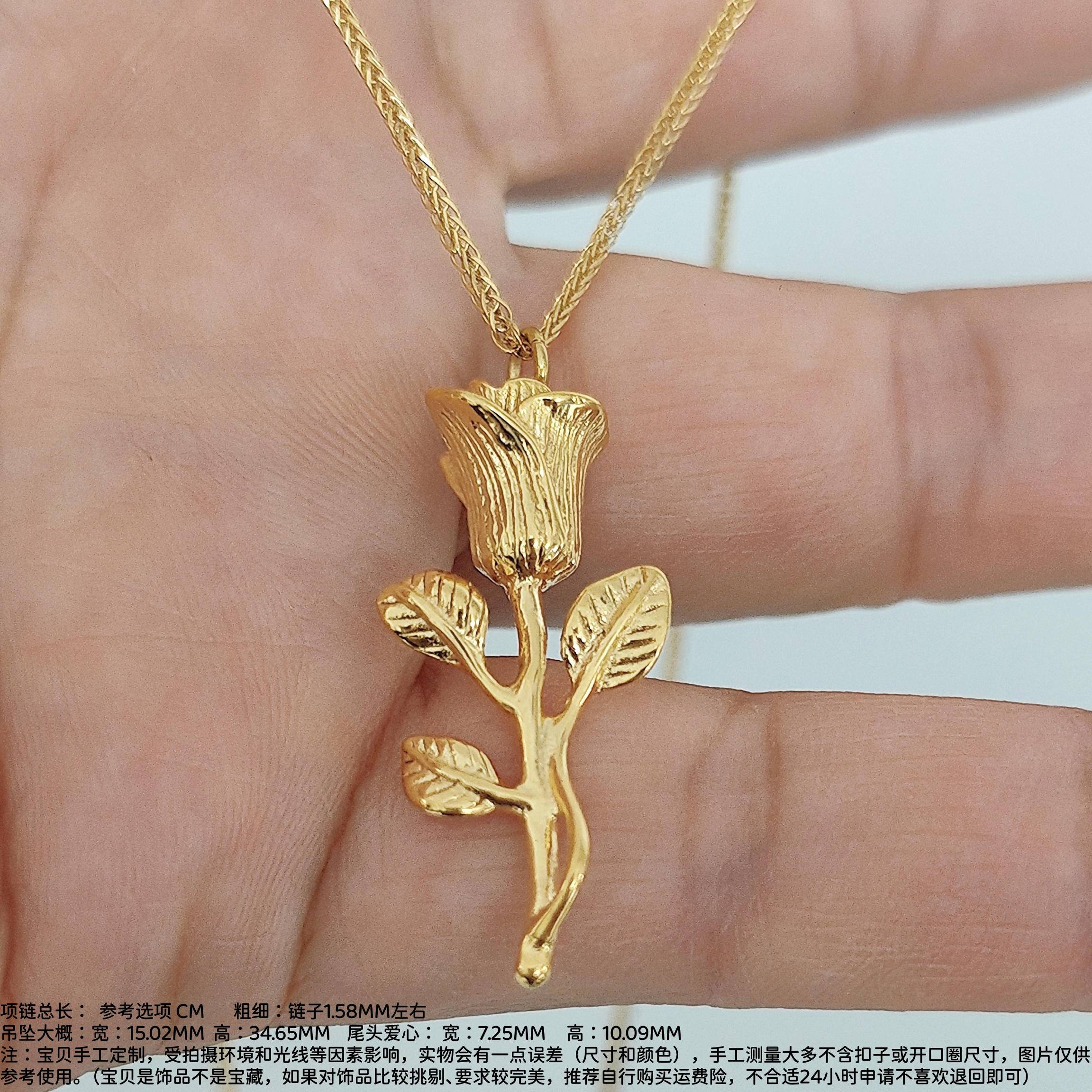 RUKL 玫瑰花毛衣链长款项链可调节长短抽拉肖邦链18K金色小众百搭