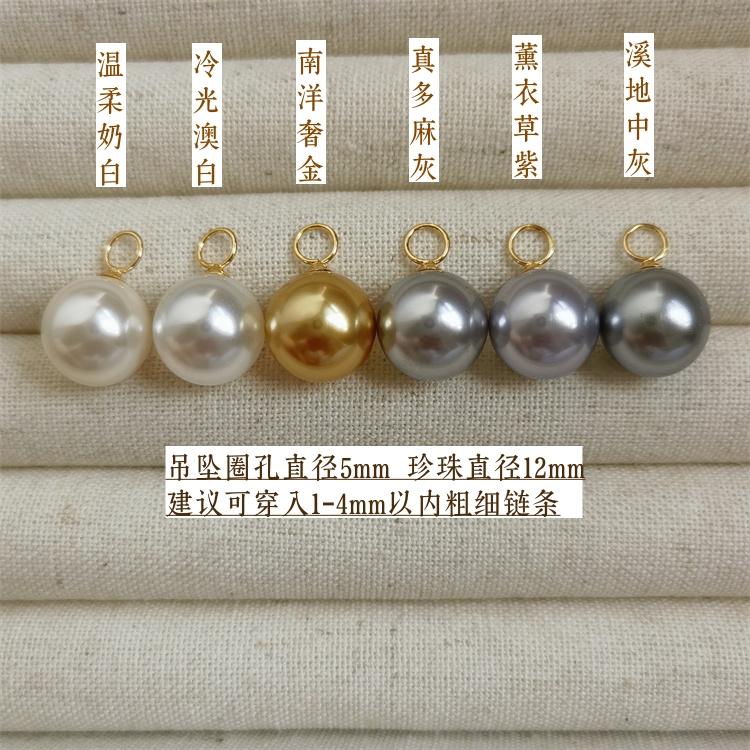 RUKL女珍珠正圆强光吊坠