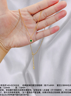 ins风新款方形绿宝石锆石项链18K金色小众简约气质百搭锁骨链RUKL