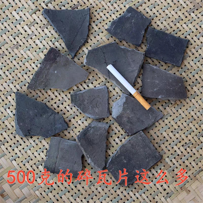 打水漂闽旧瓦片装饰仿古旧碎瓦水上漂七点漂儿时回忆亲子活动游戏