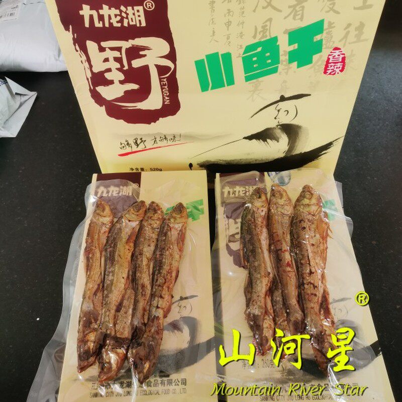 山河星九龙湖鱼干生态淡水河鱼清流星鱼干福建烤鱼片特产休闲零食