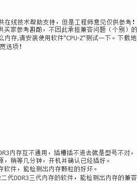 电脑台式三星 金士顿 DDR ddr2 内存条 128M 512M 1g 2g福建三明