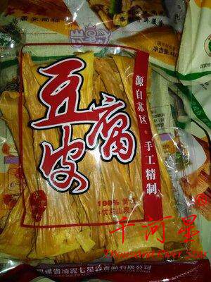 闽清流嵩溪特产大黄豆腐皮手工制品农家素肉腐竹油豆皮豆干5斤