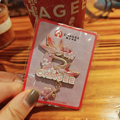 霸王茶姬江苏七夕情人节冰箱贴