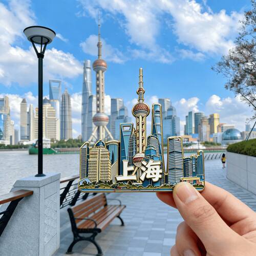 上海风景金属磁吸冰箱贴伴手礼物