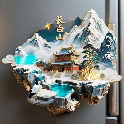 长白山磁吸冰箱贴3D立体浮雕