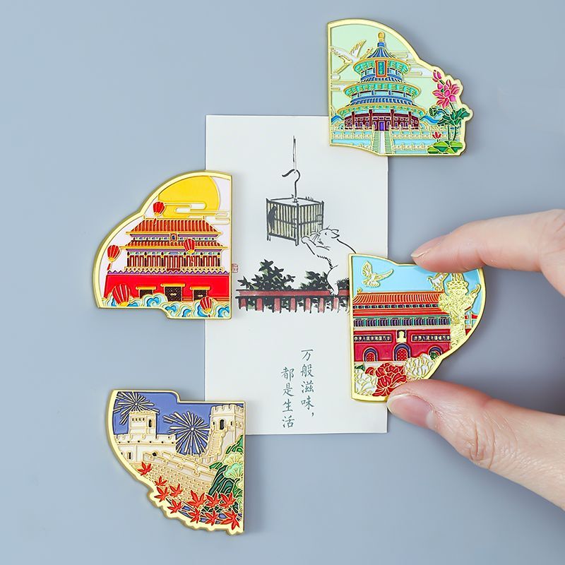 北京故宫博物院四季拼接冰箱贴礼