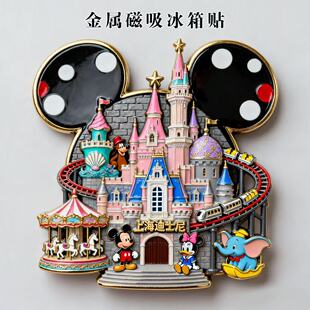 上海迪士尼乐园金属磁吸冰箱贴装饰型旅游纪念品跨年夜纪念品礼物