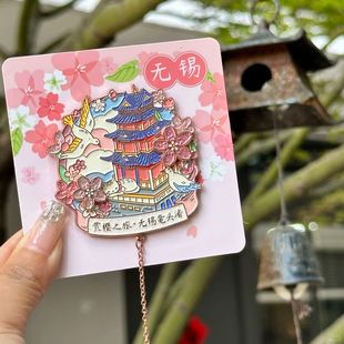 无锡太湖鼋头渚樱花古建筑冰箱贴文创金属磁性贴旅游纪念品送朋友