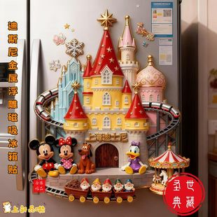 迪士尼冰箱贴米奇冰箱贴3d立体金属工艺品高级上海旅游纪念品门饰