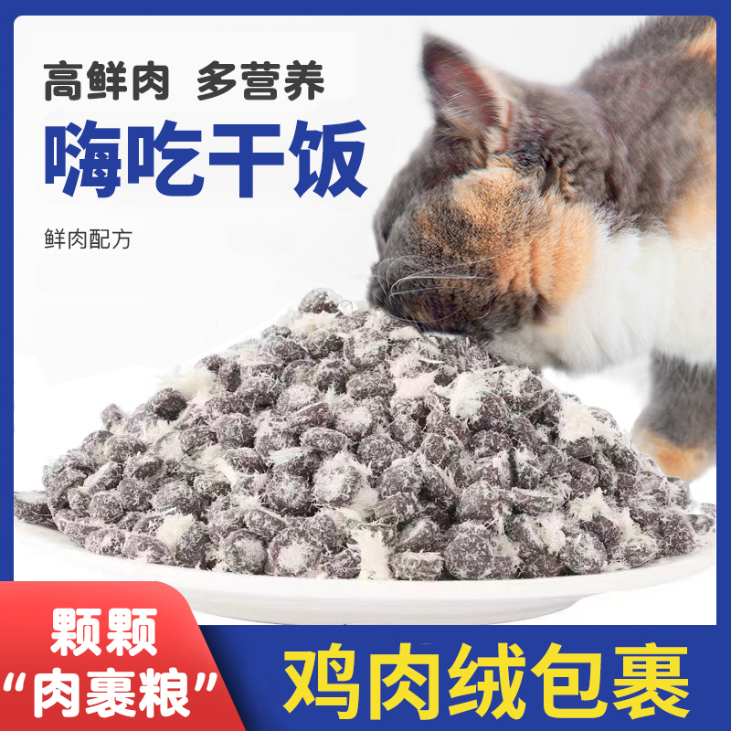 LODI全阶段99%鸡肉绒包裹全价粮