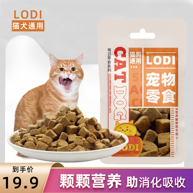 冻干磨牙棒猫粮拌饭全阶段大礼包