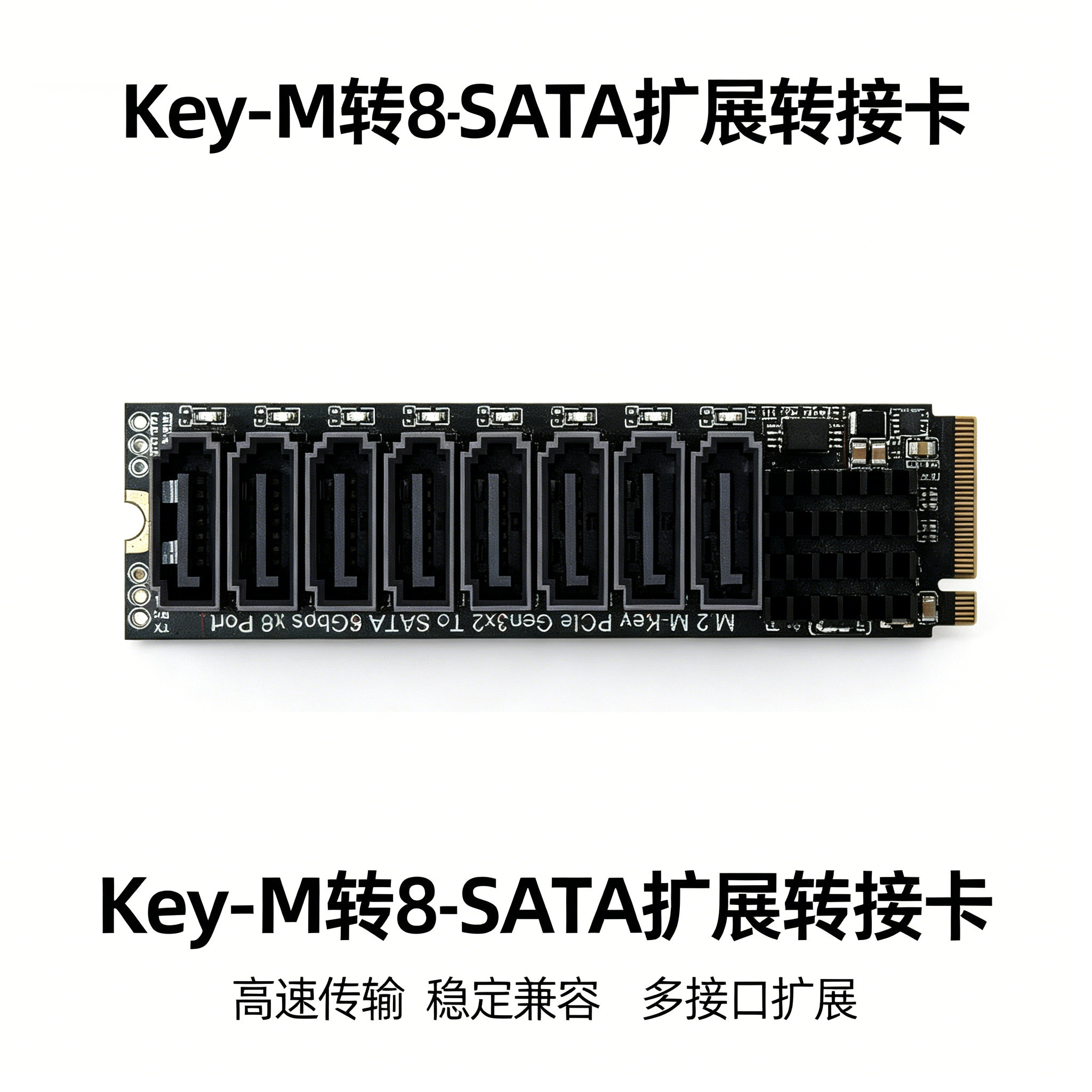 台式机PCIE转SATA3.0硬盘扩展卡2口4口黑M.2 NAS主板SATA接口扩展