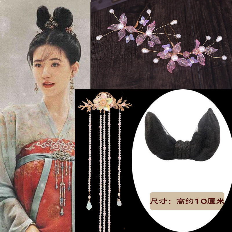 古装假发唐风乐嫣可变形复原诃子裙古风仙女可爱长歌行发包发型