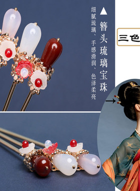 发饰汉服民族风古典白玉步摇簪子