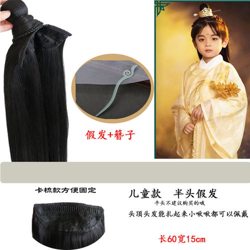 男童一体式懒人儿童假发包