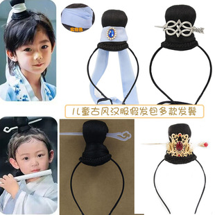 古装汉服发冠假发书生道士发髻儿童发包女扮男装仙侠丸子发揪百搭