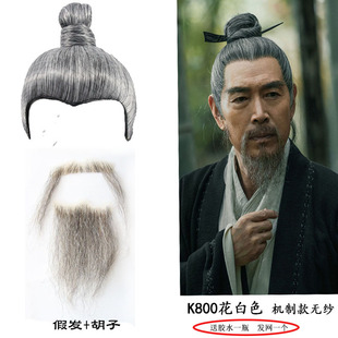 汉服古装男假发影视剧花白发套束发整顶唐朝男士头套cos