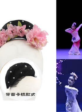 筝筝纸鸢舞蹈头饰儿童成人演出舞台古典舞定制女艺考独舞饰品假发