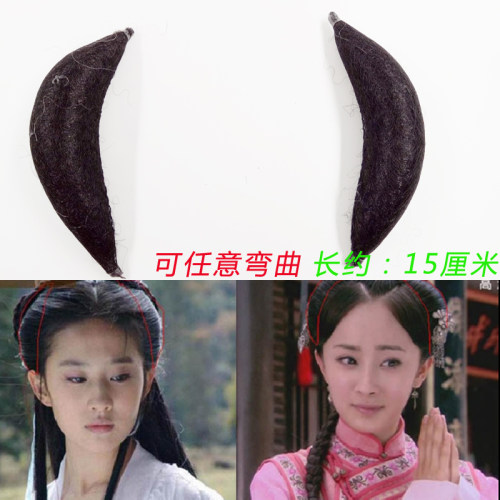 古装汉服弯月牛角假发包影楼盘发造型垫发发棒小龙女月牙包垫发