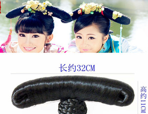 古装假发 清朝格格假发福晋发型 小燕尾假发 宫锁心玉旗头