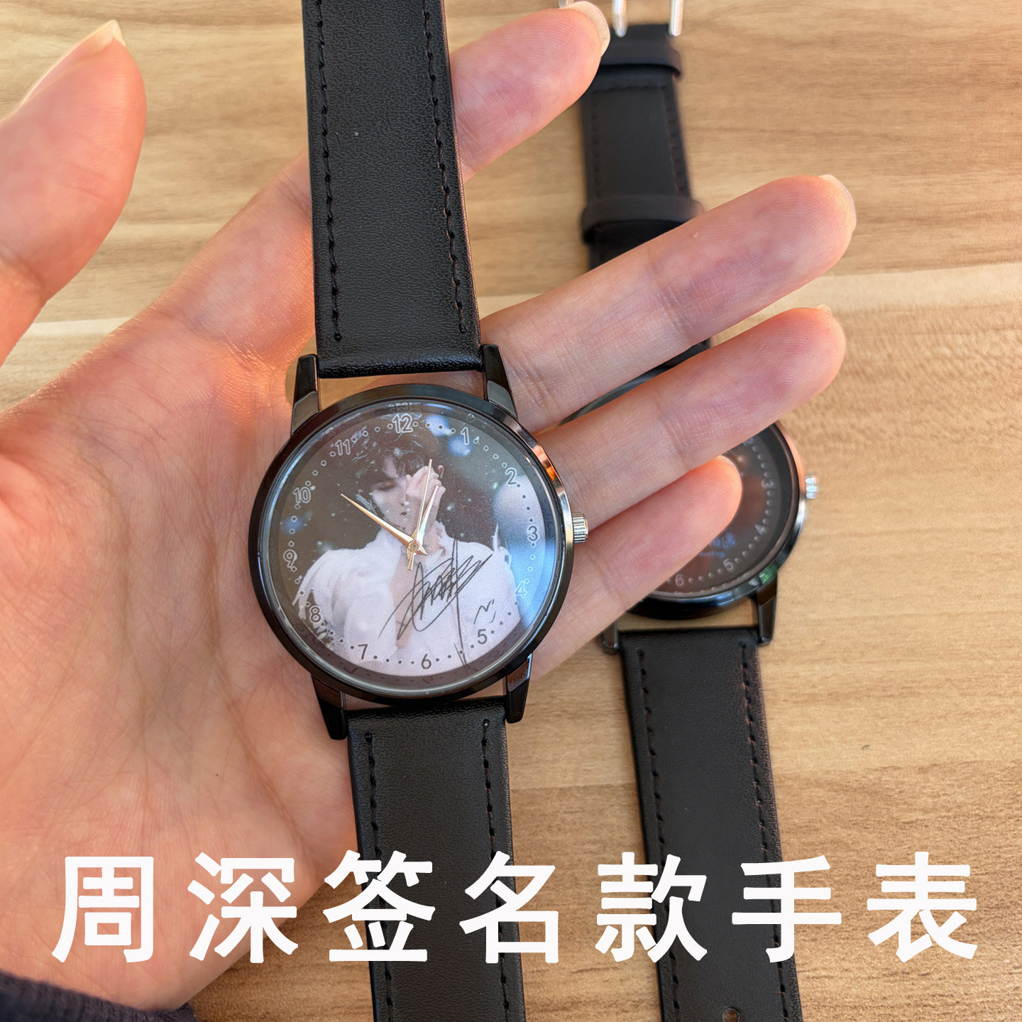 周深签名款周边手表男女学生党石英腕表防水个性创意表盘黑色皮带