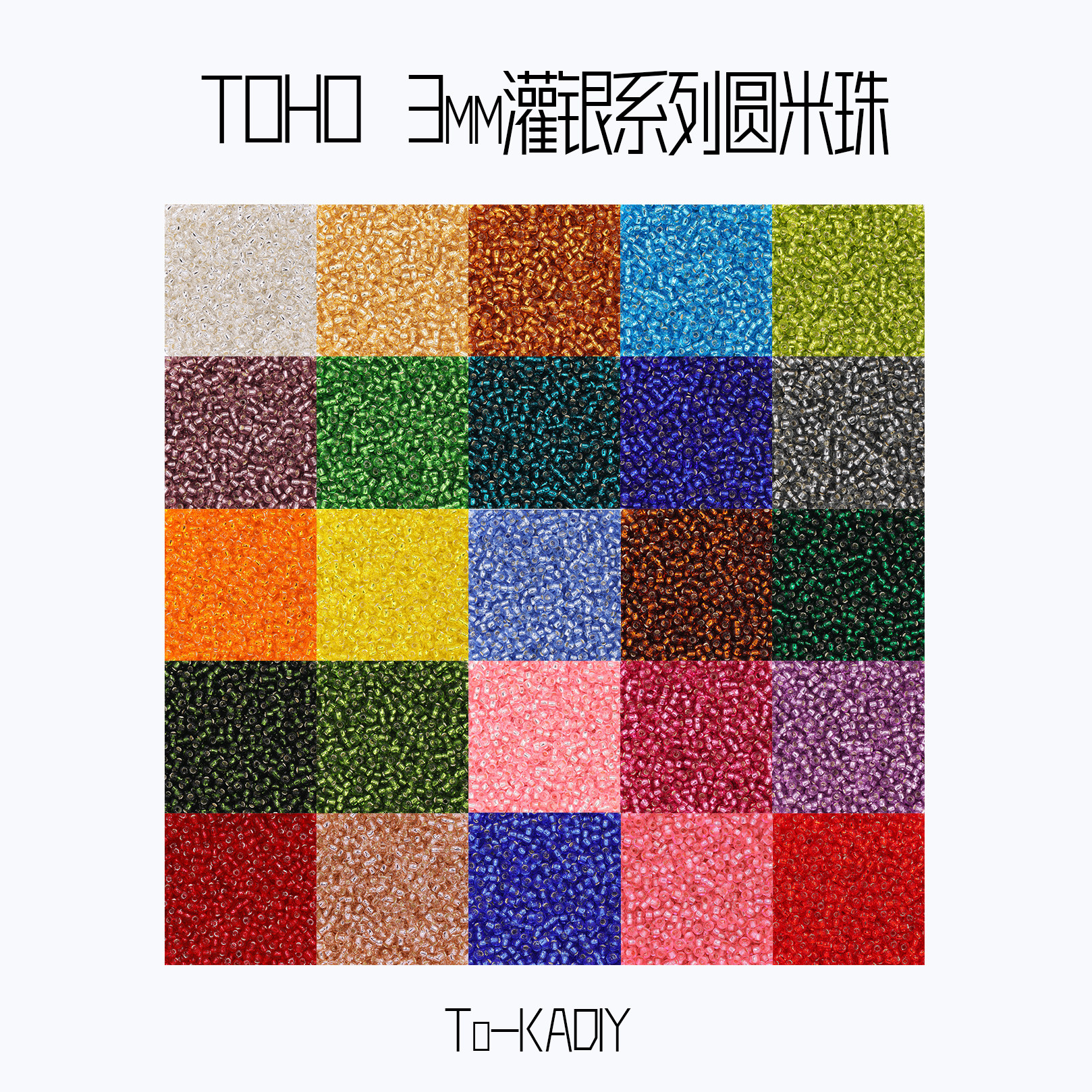 日本进口正品东宝toho米珠 3mm灌银系列米珠 法式刺绣珠 材料