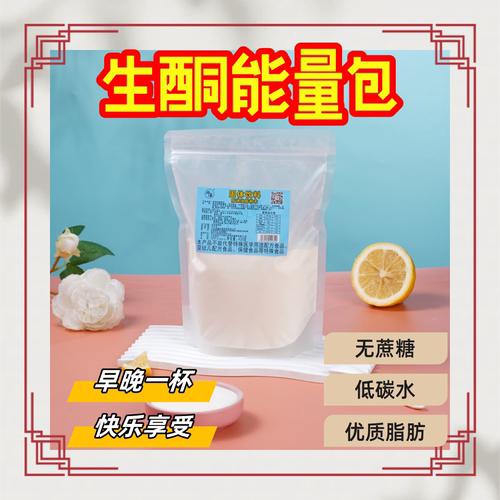 轻体无水黄油低碳中链甘油三酯粉