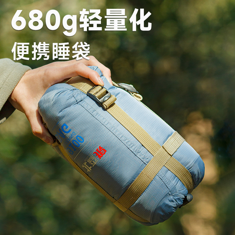 睡袋户外轻量化成人户外露营双人超轻便携车载隔脏压缩四季通用款