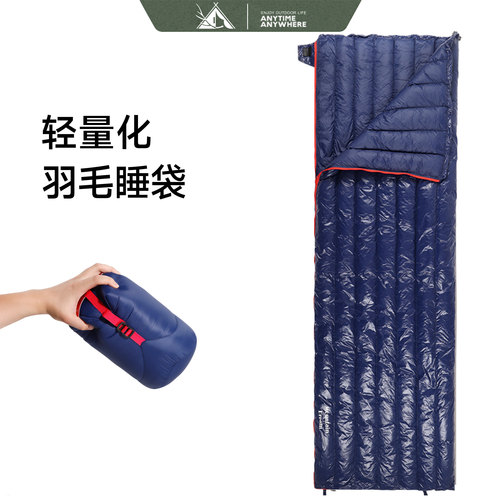鹅绒睡袋加厚防寒户外露营