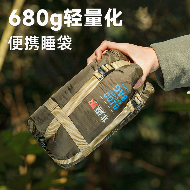 睡袋户外轻量化成人午休酒店隔脏信封式四季通用大人露营被子两用
