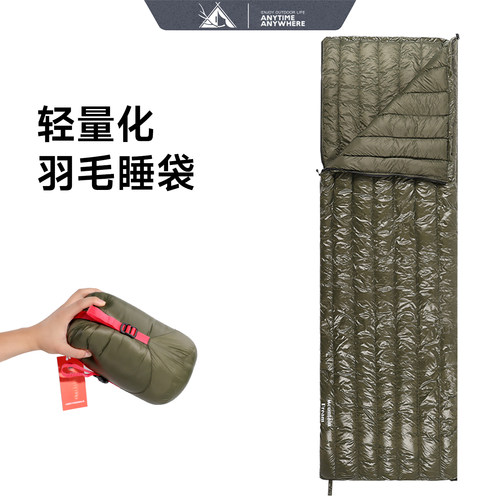 羽绒鹅绒睡袋轻量化加厚保暖