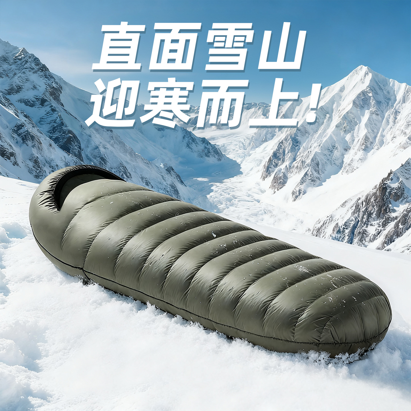 木乃伊羽绒鹅绒睡袋成人户外零下30度露营过夜午睡轻量化被子两用