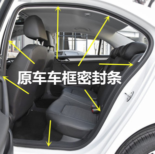 适用于本田雅阁七代八代九代原车门框条门洞一圈条789代后备箱条